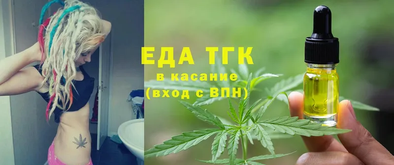 Canna-Cookies конопля  OMG зеркало  Козьмодемьянск 