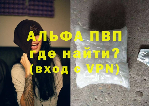 меф VHQ Бугульма