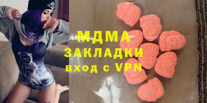 hydra рабочий сайт  Козьмодемьянск  MDMA молли 